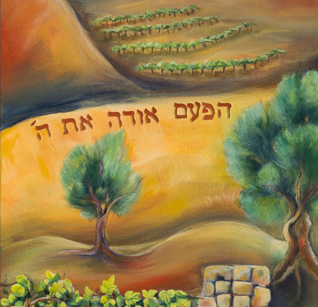 Judah